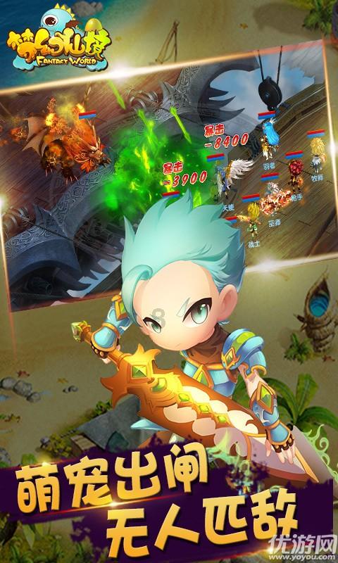 部落陷阱逃脱
