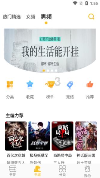 特种突击聪明的顺溜