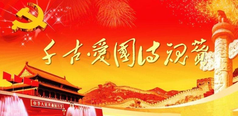 什么是氟斑牙