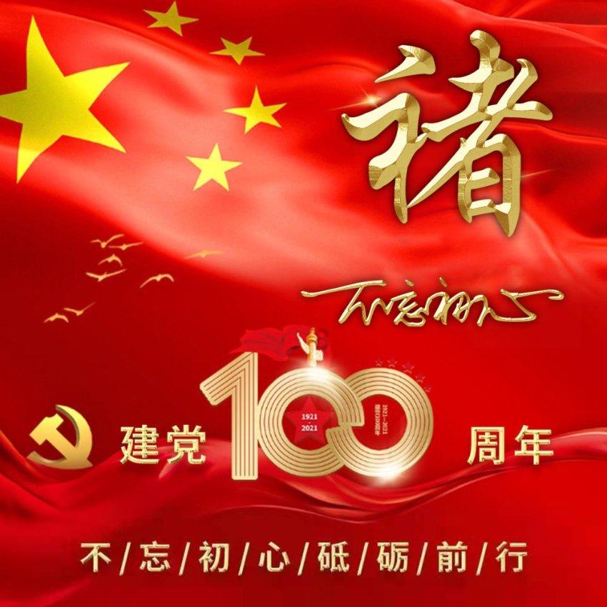 藏在八一馆里的二十四节气·大寒