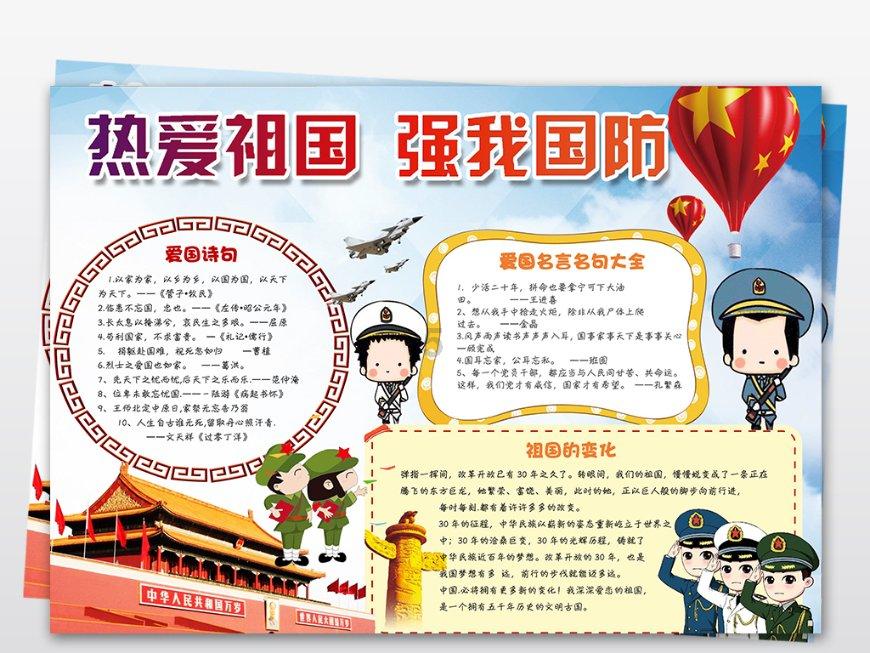 新游预告 | 1月第四周-三角洲行动招募测试!