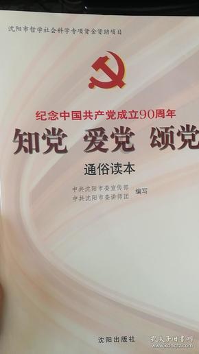 8 点4×10 点1简便运算？游戏画面